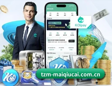 买足球 APP